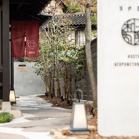 城崎温泉 Hostel Waraku Toyooka  Zewnętrze zdjęcie