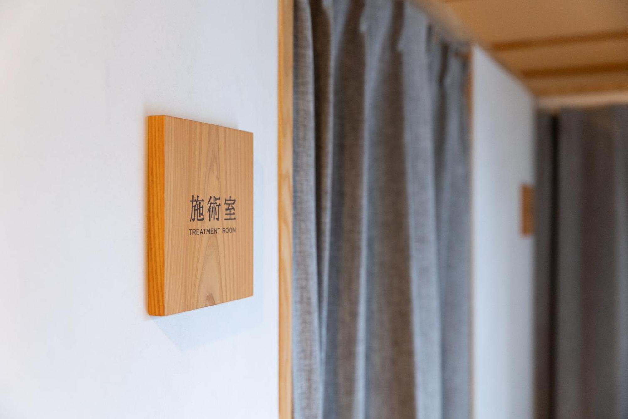城崎温泉 Hostel Waraku Toyooka  Zewnętrze zdjęcie